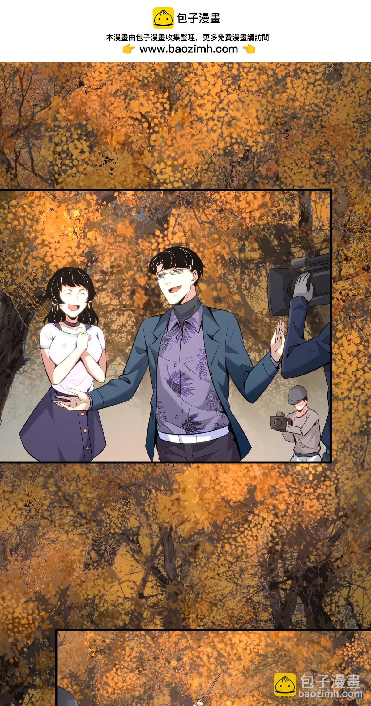 无罪谋杀38(1/2)-第153话