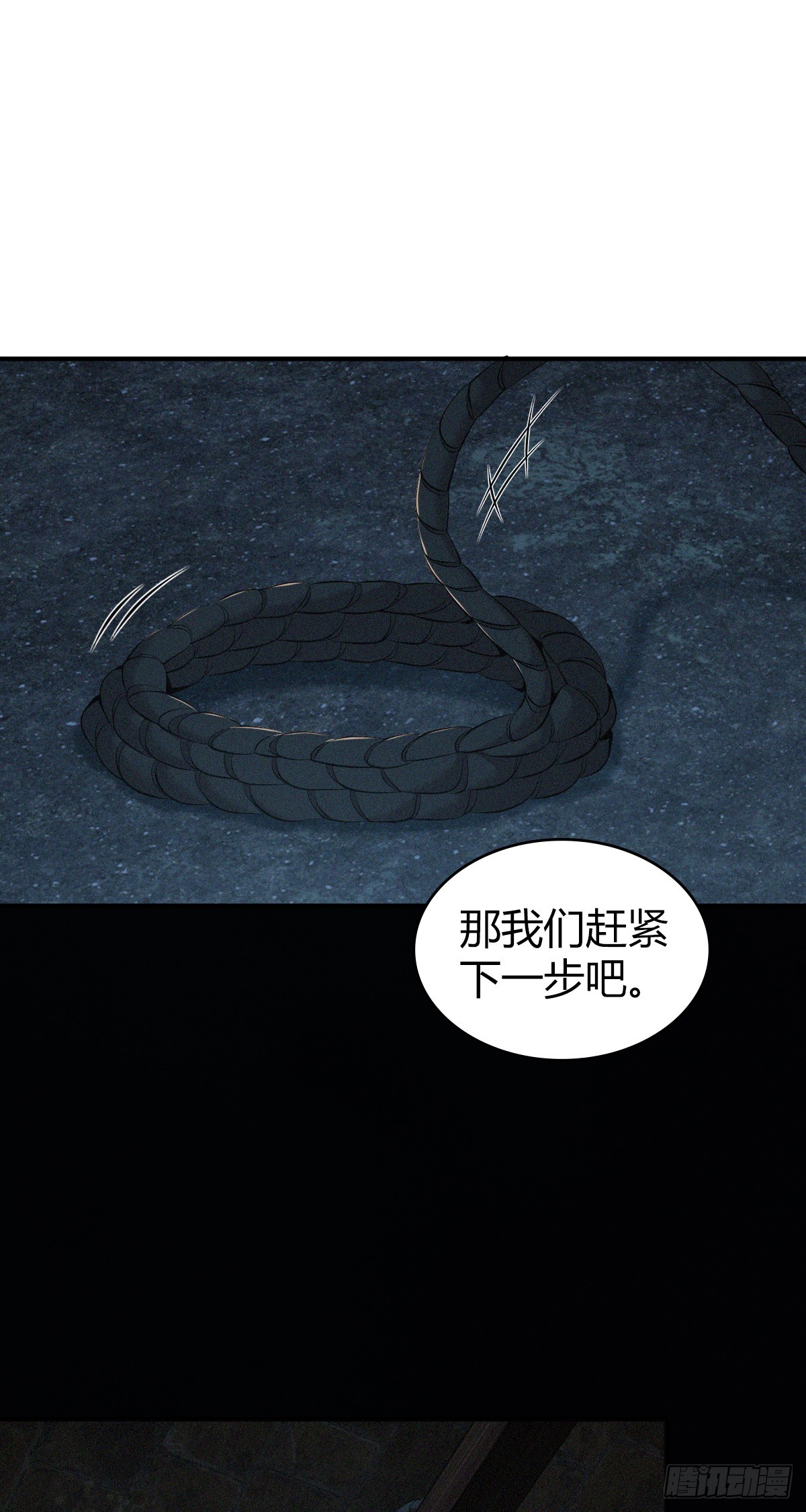 无罪谋杀38(1/2)-第153话