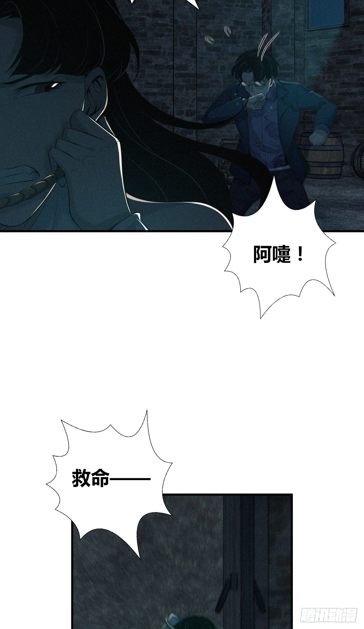 无罪谋杀38(1/2)-第153话