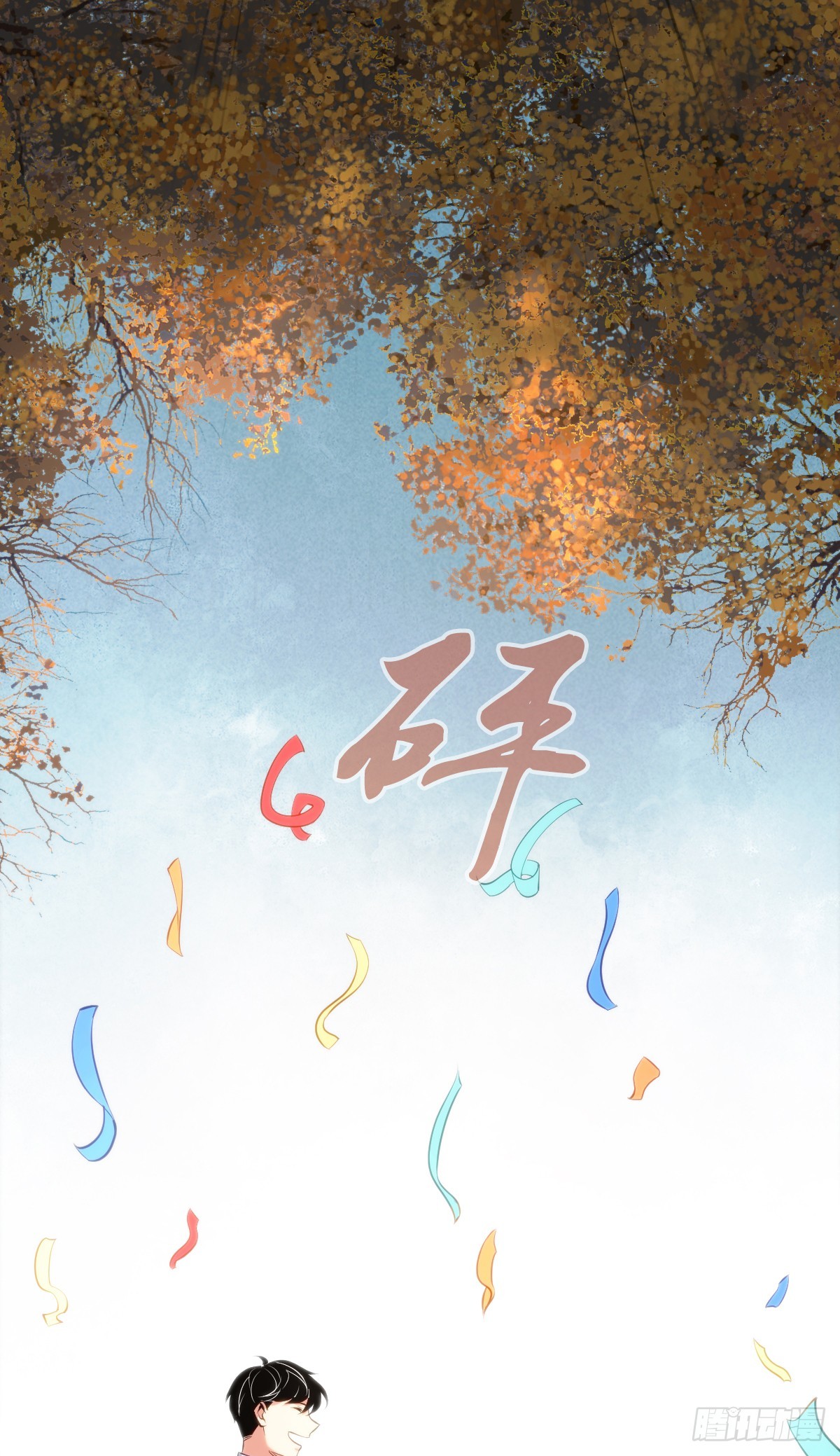 无罪谋杀38(1/2)-第153话