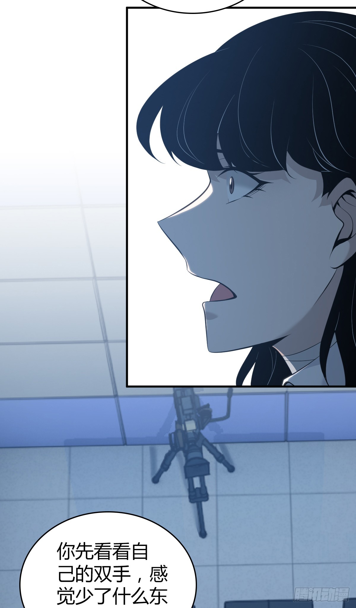 无罪谋杀40(1/2)-第155话