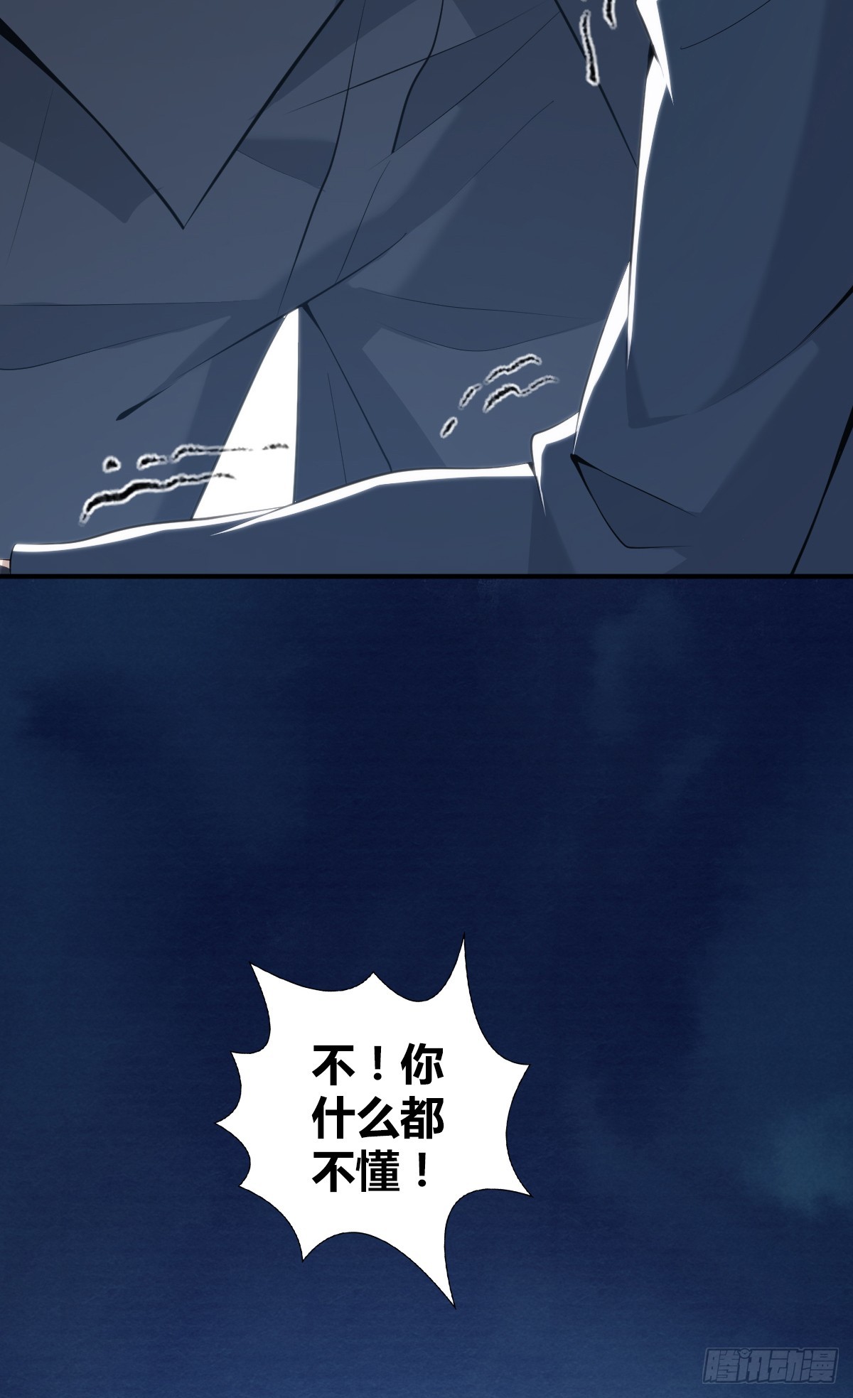 无罪谋杀40(1/2)-第155话