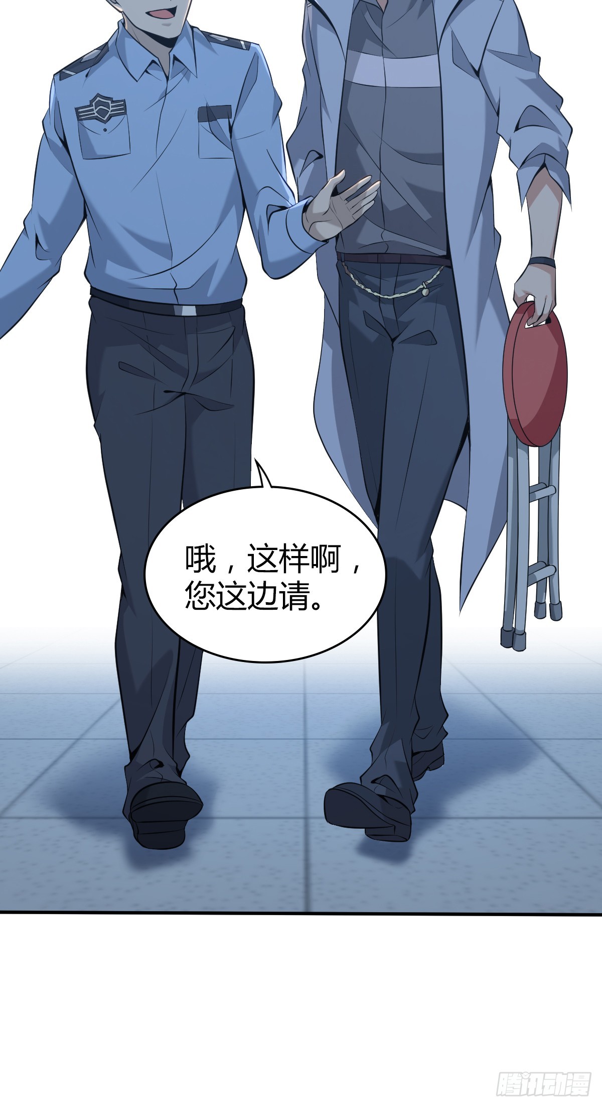 无罪谋杀40(1/2)-第155话