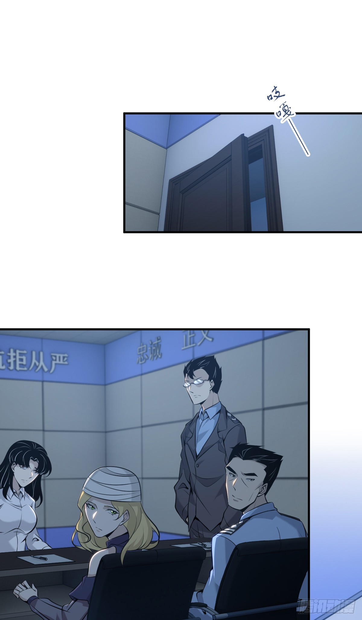 无罪谋杀40(1/2)-第155话