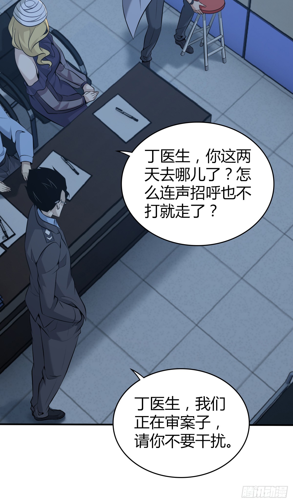 无罪谋杀40(1/2)-第155话