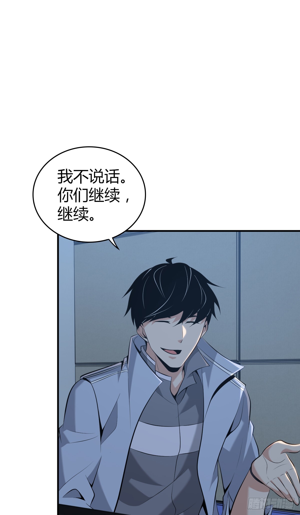无罪谋杀40(1/2)-第155话