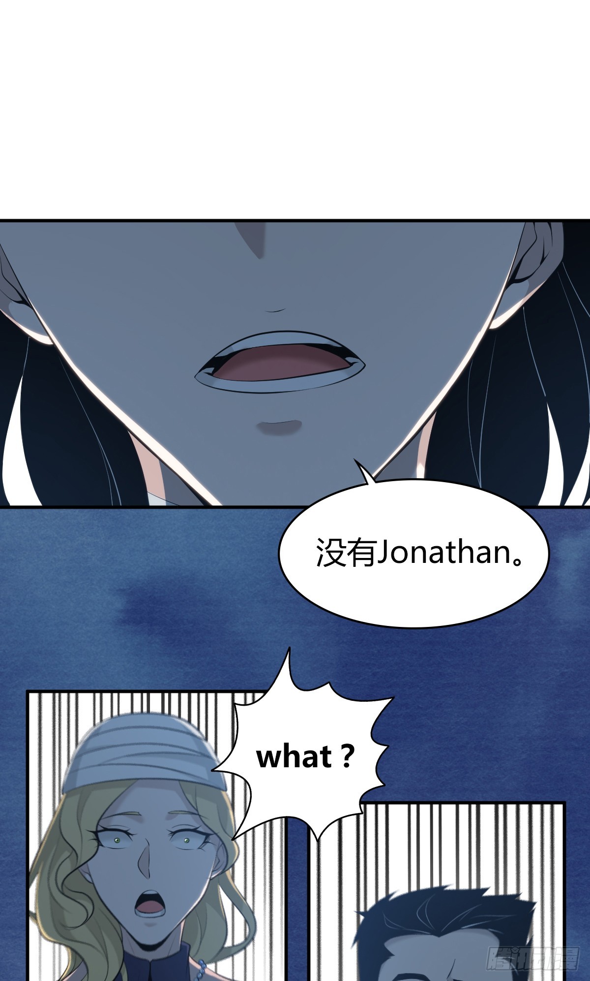 无罪谋杀40(1/2)-第155话