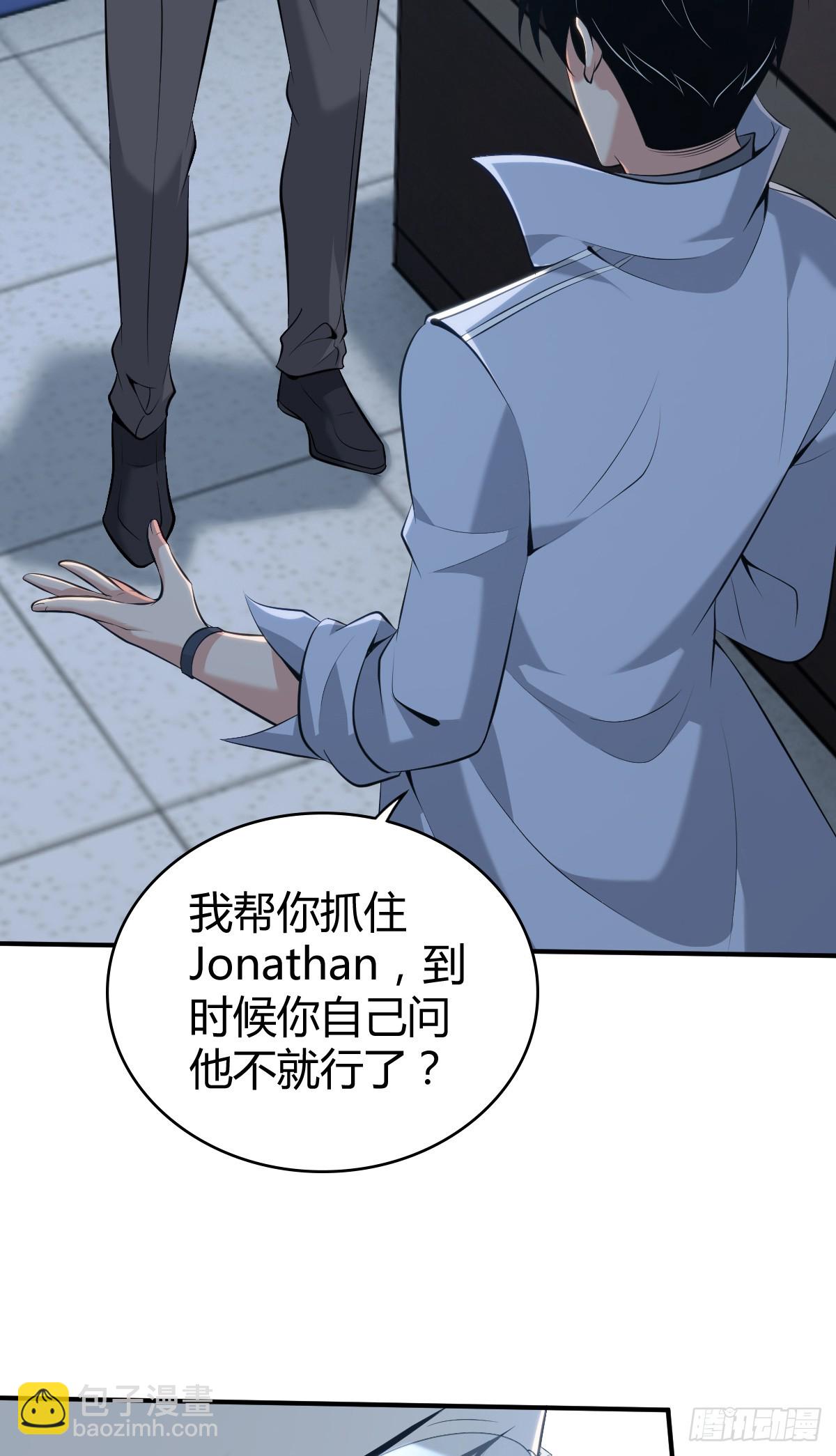 无罪谋杀42-第157话