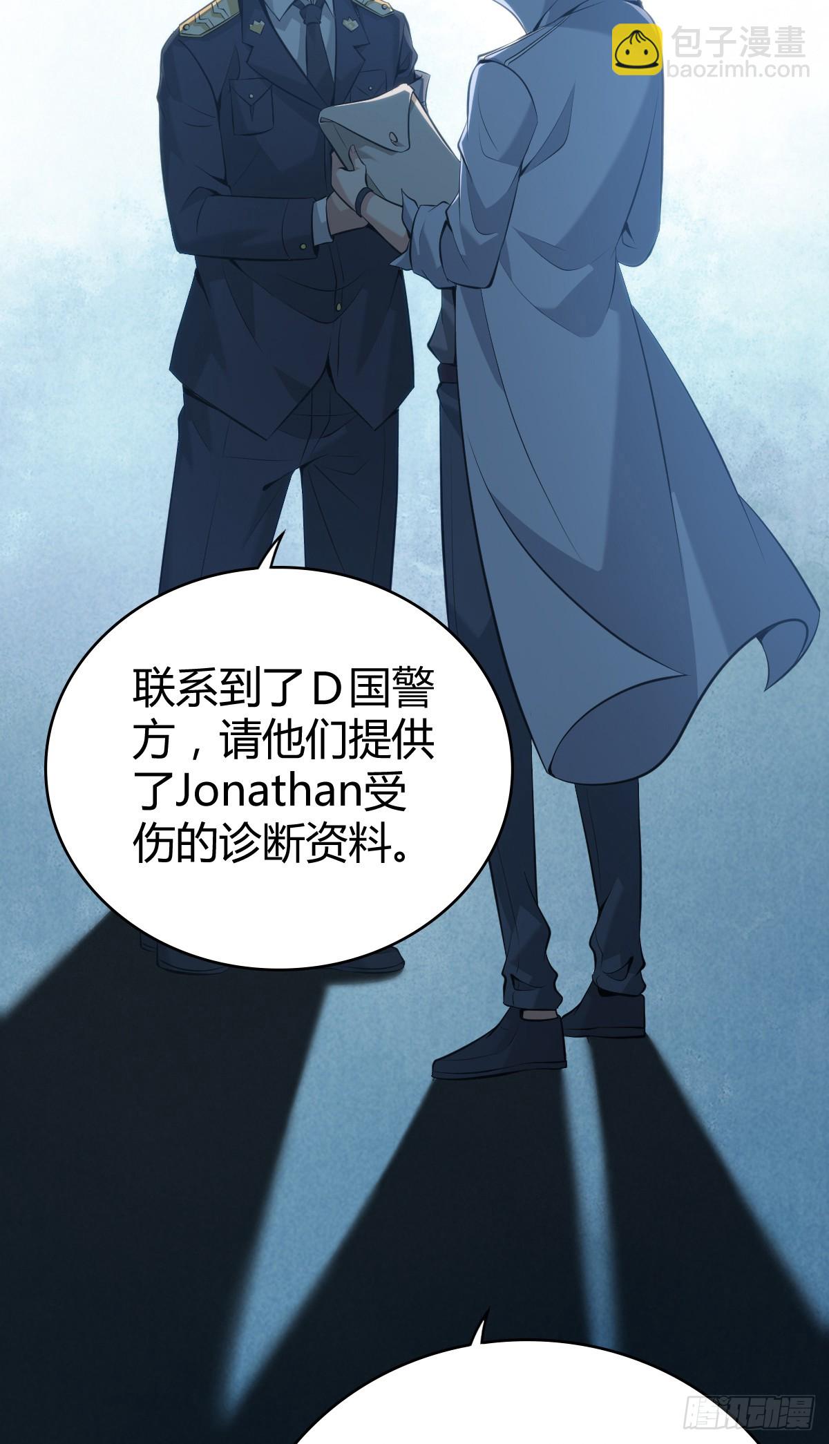 无罪谋杀42-第157话