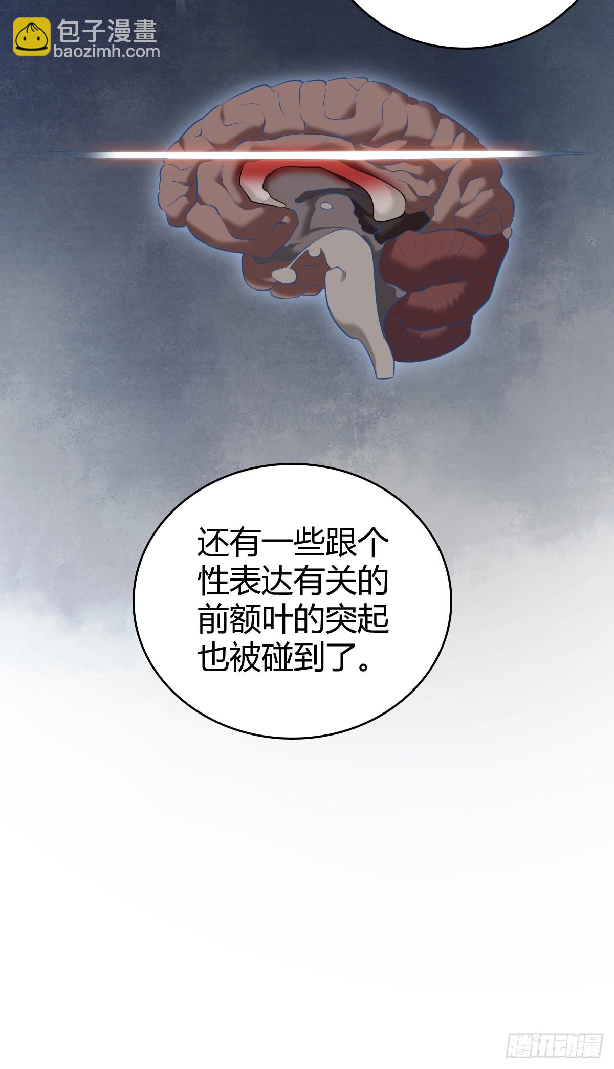 无罪谋杀42-第157话