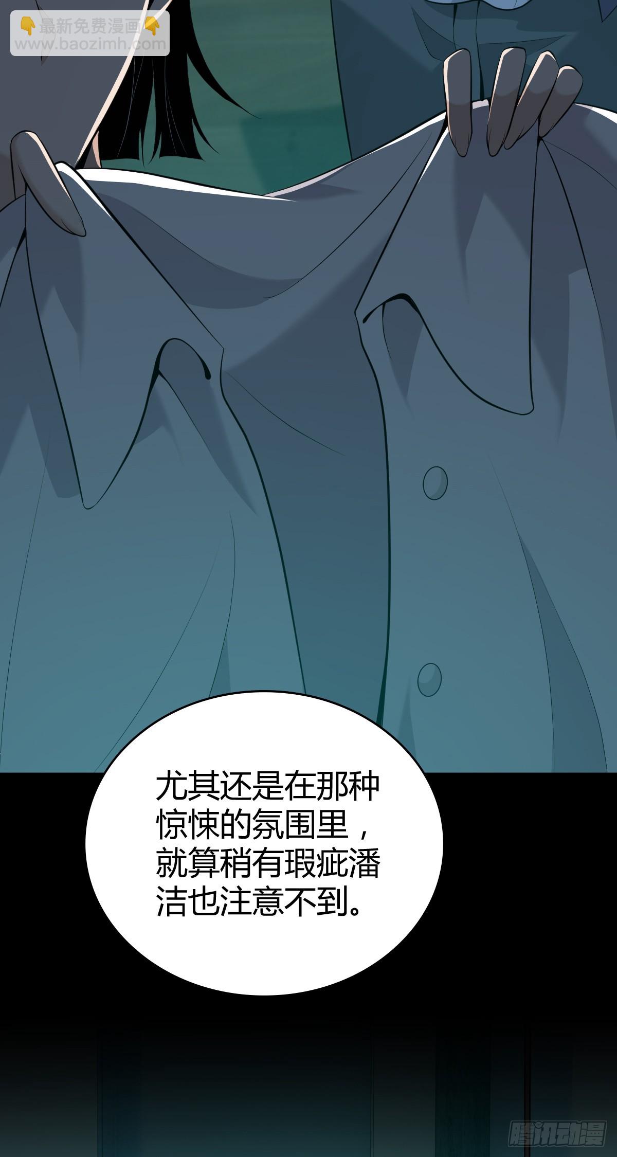 无罪谋杀42-第157话