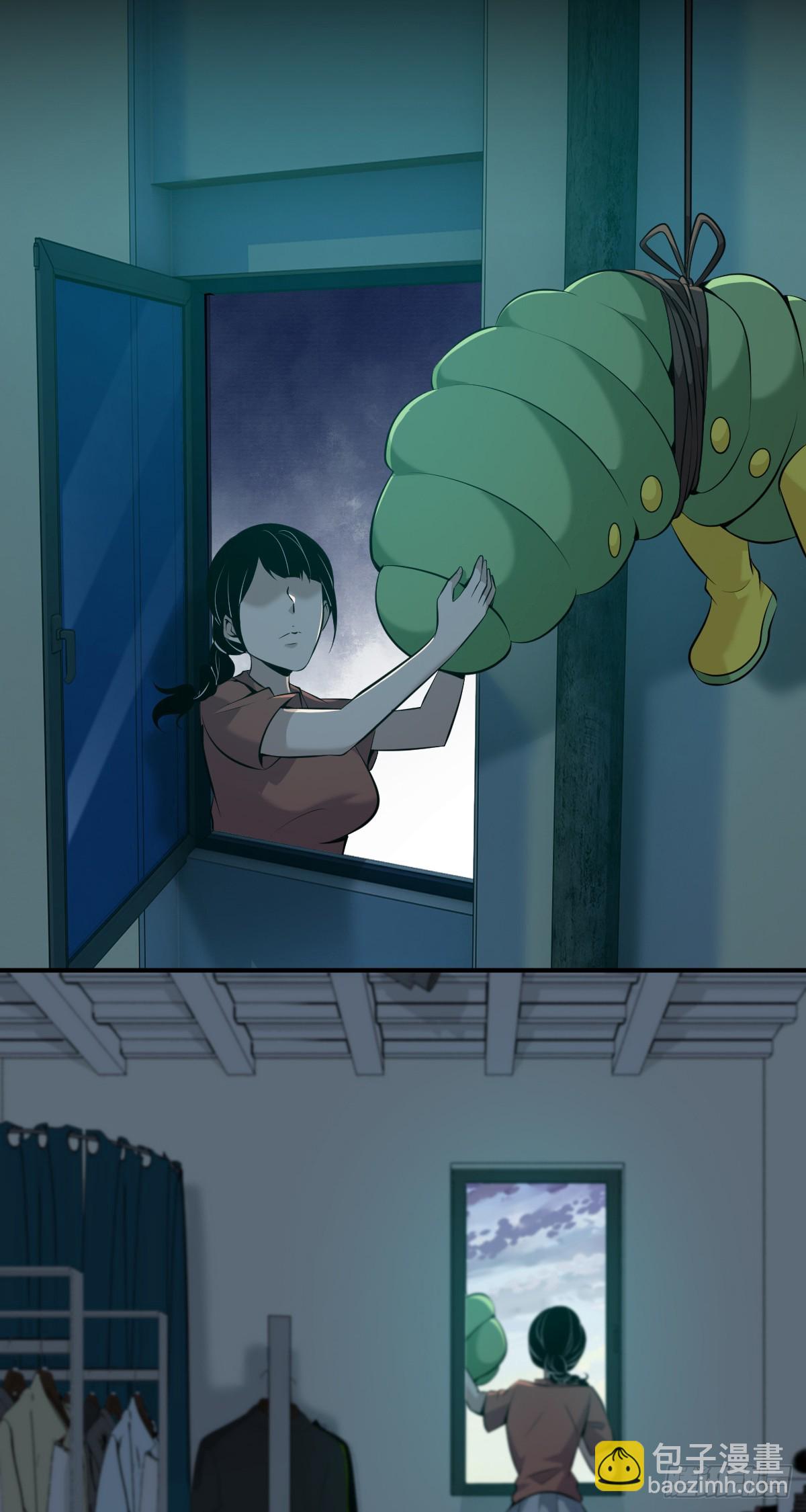 无罪谋杀42-第157话