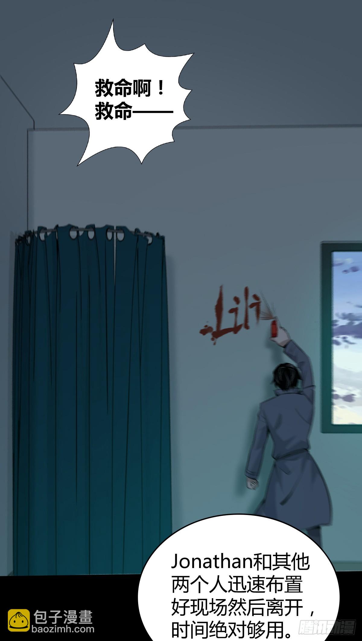 无罪谋杀42-第157话