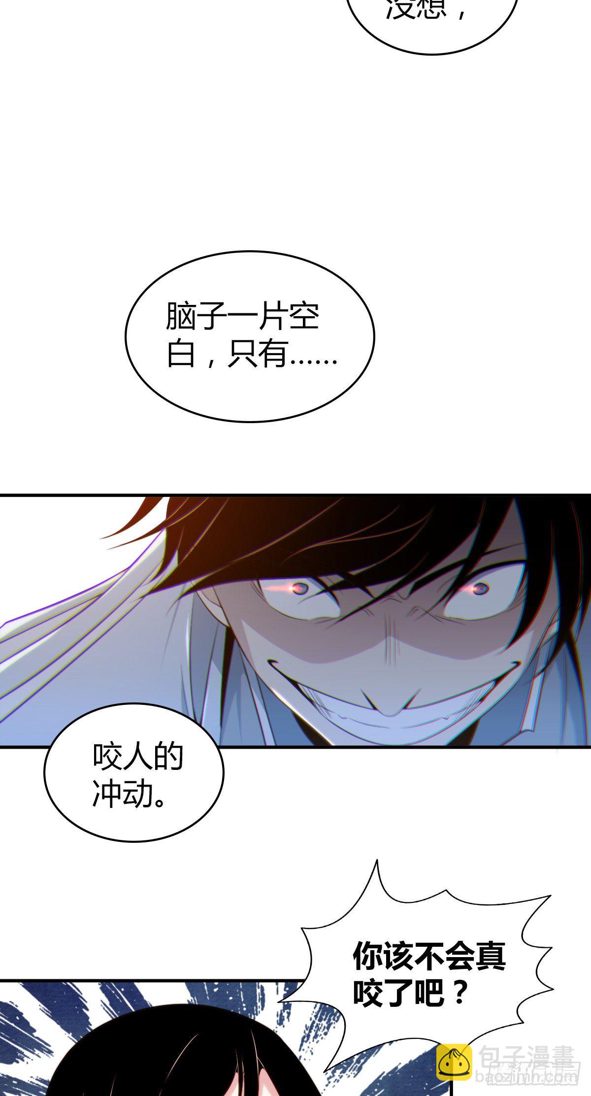 食人晚宴11(1/2)-第17话