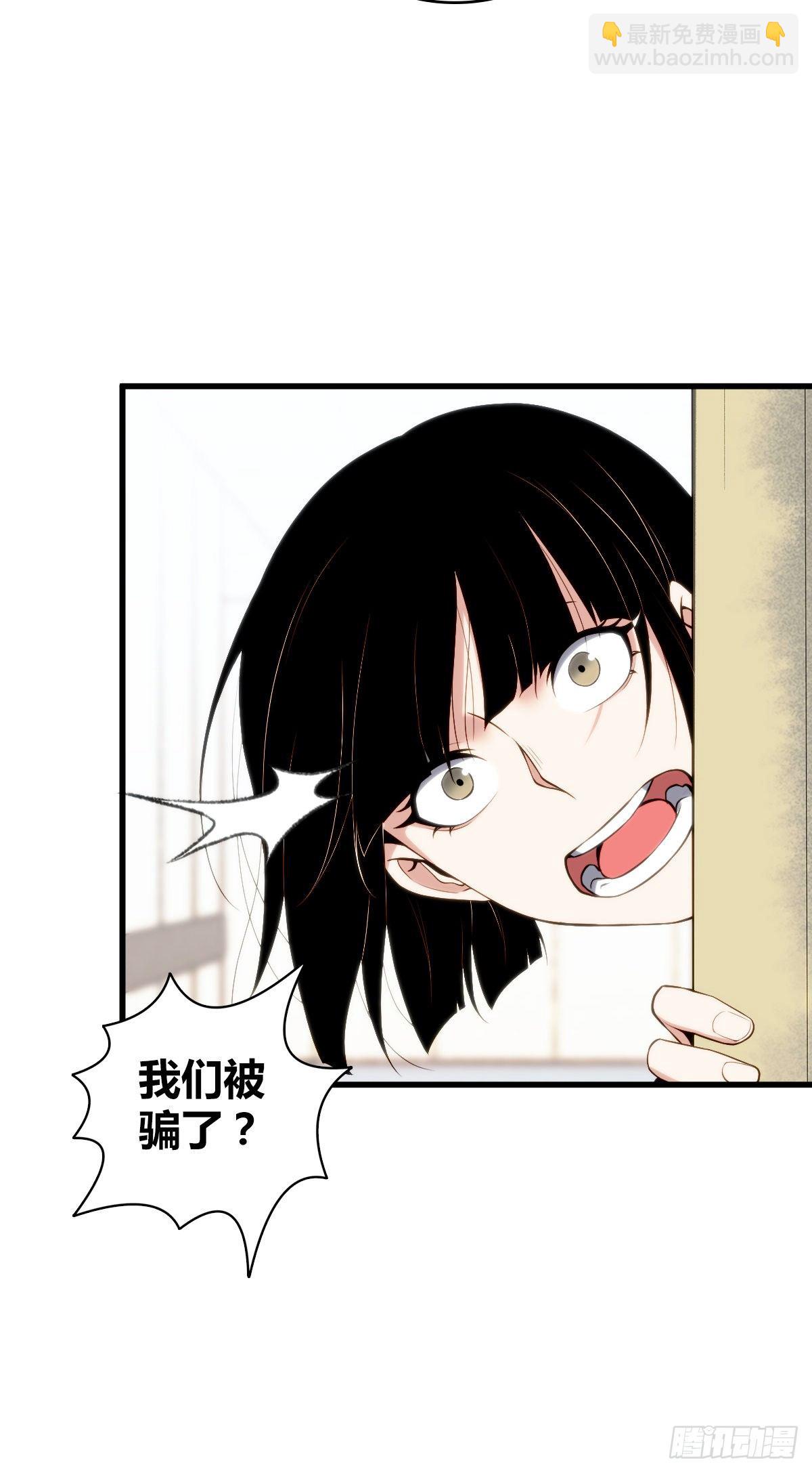 食人晚宴11(1/2)-第17话