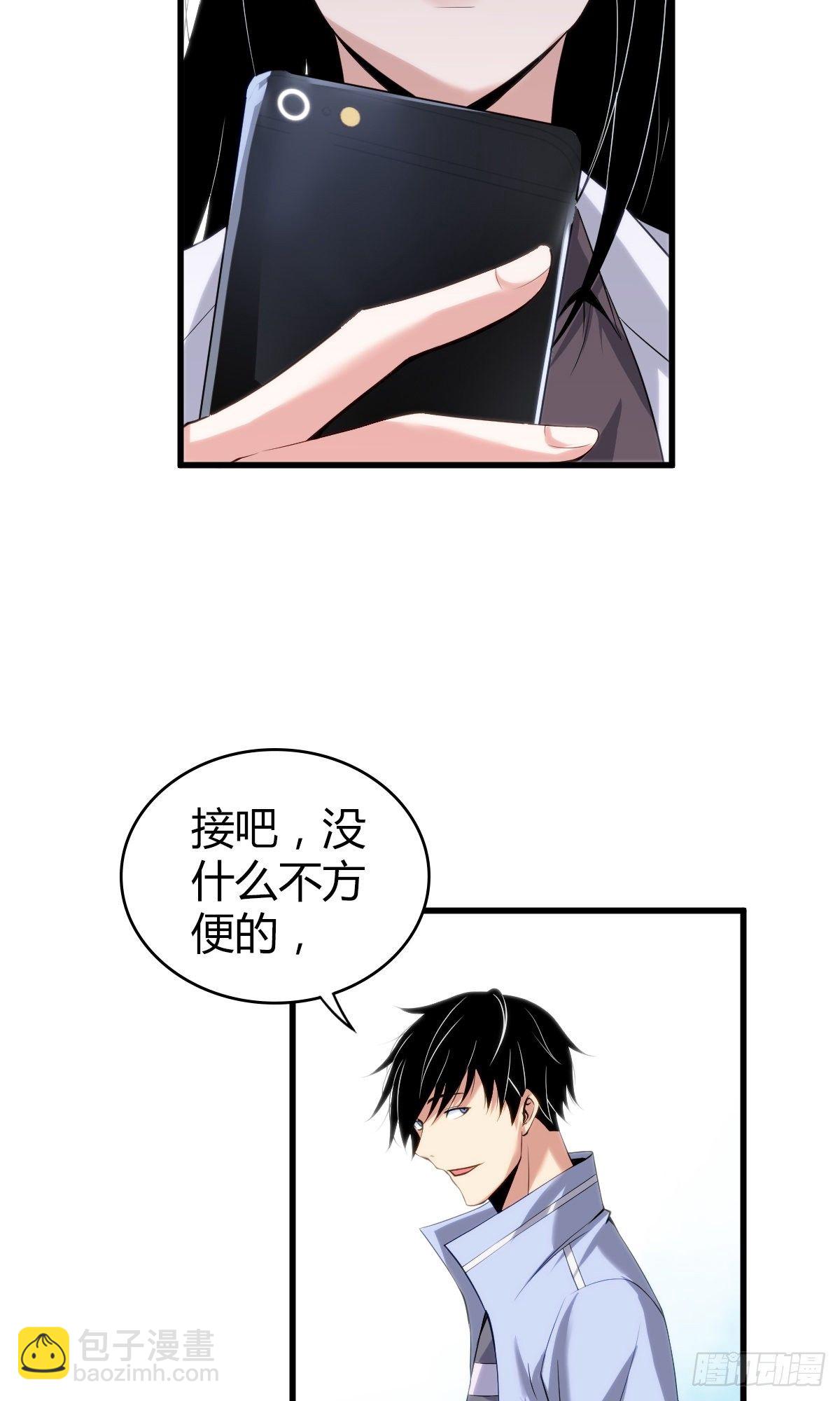 食人晚宴13-第19话