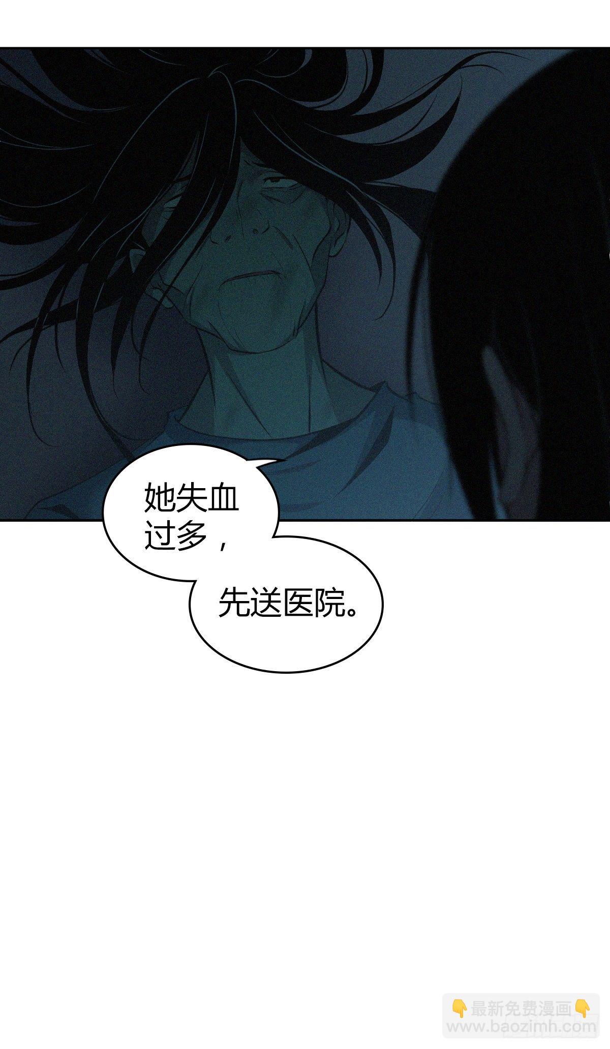 食人晚宴15-第21话