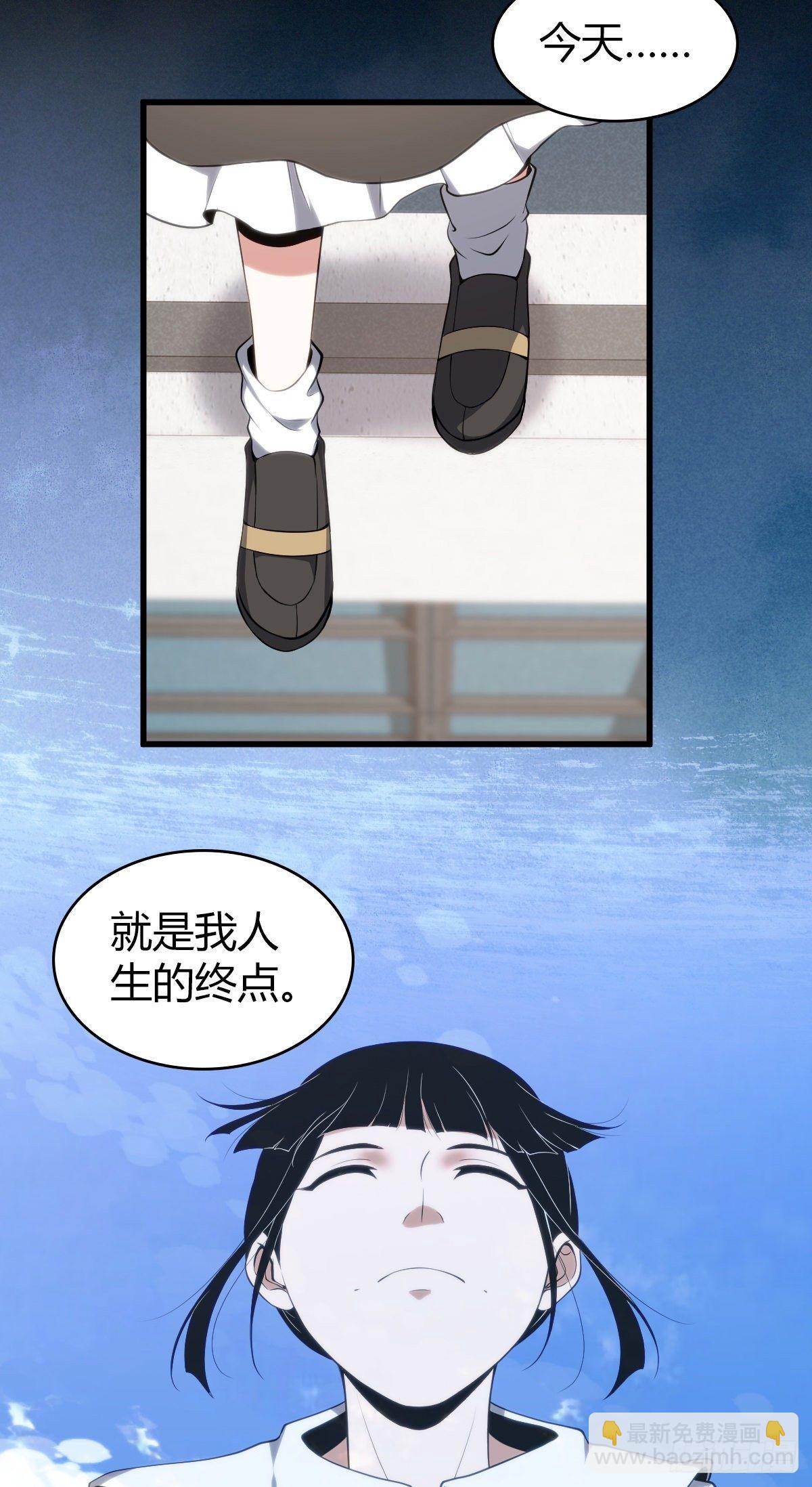食人晚宴19(1/2)-第25话