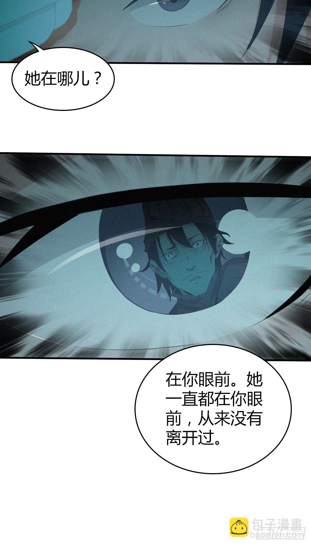 食人晚宴21-第27话
