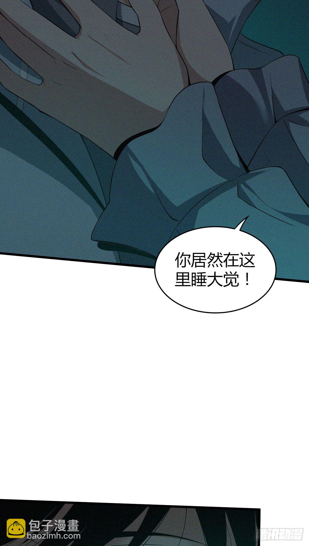食人晚宴25(1/2)-第31话