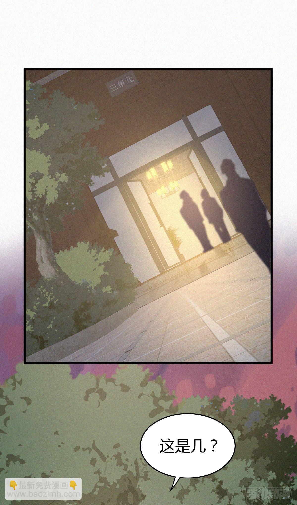 封口女02(1/2)-第41话