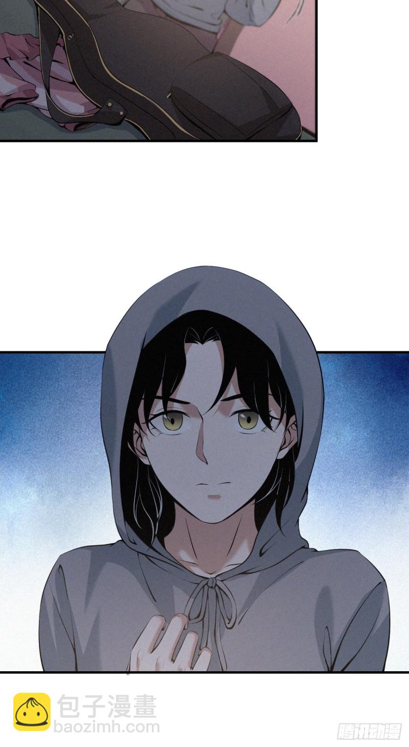 封口女04-第43话