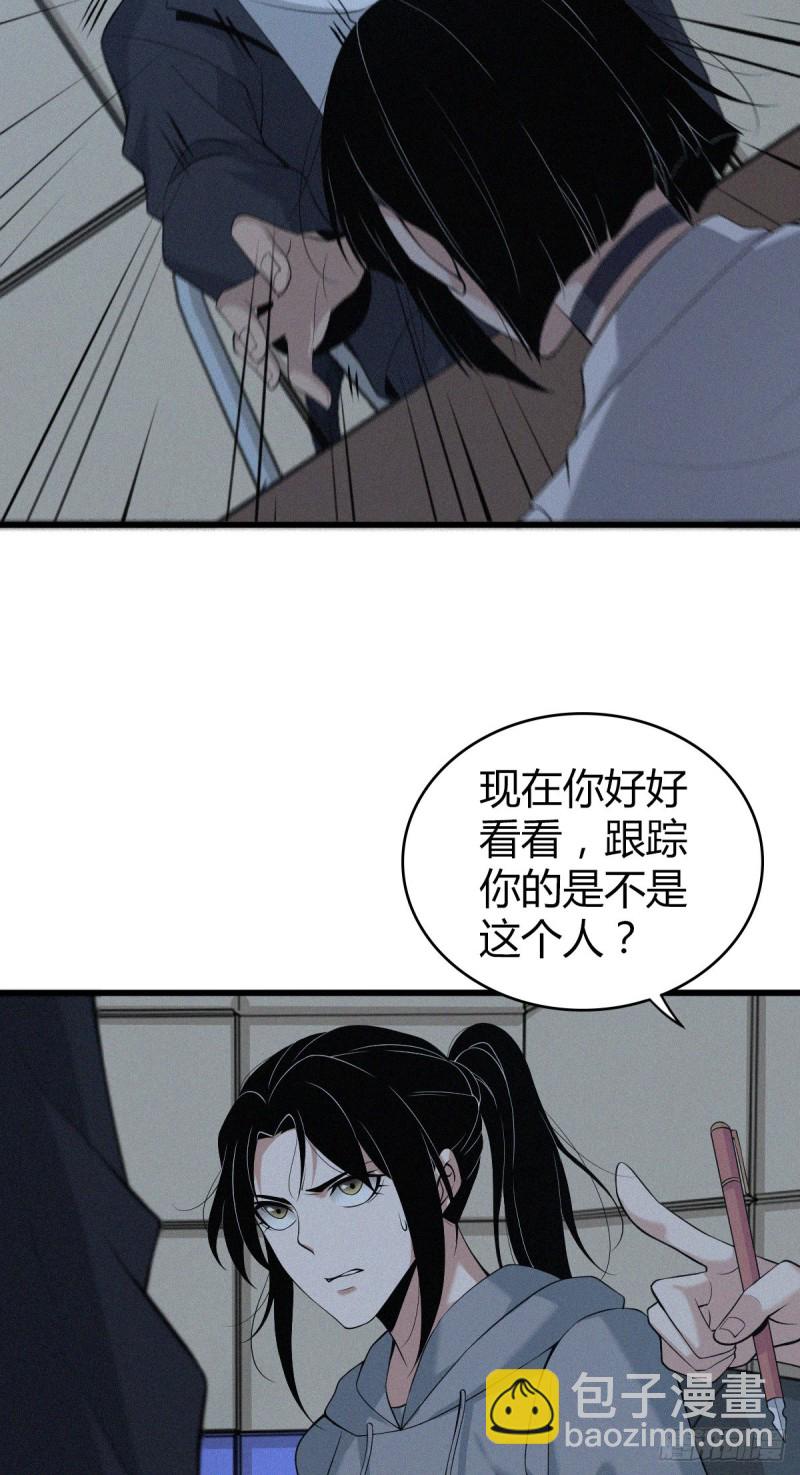 封口女08-第47话