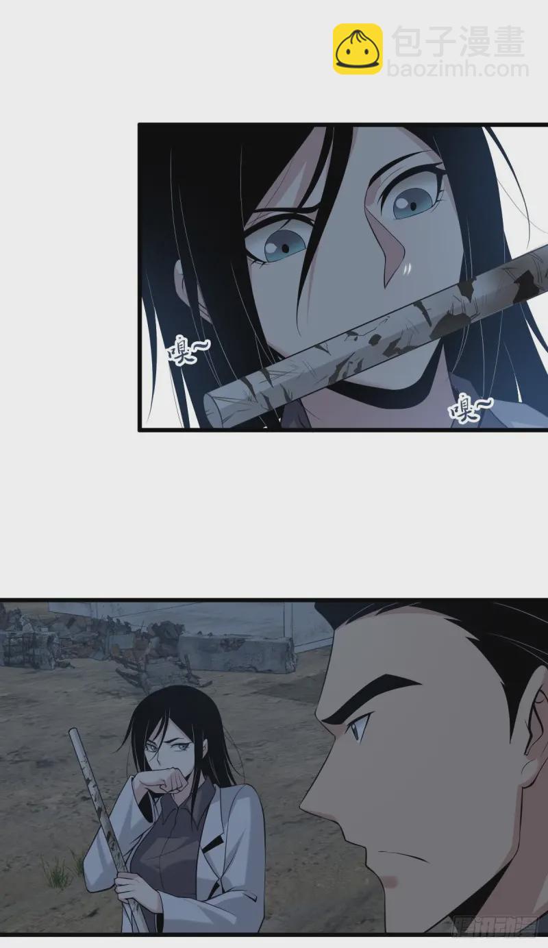 封口女10-第49话