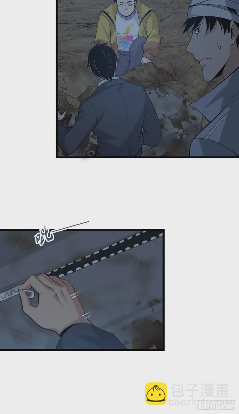 封口女10-第49话