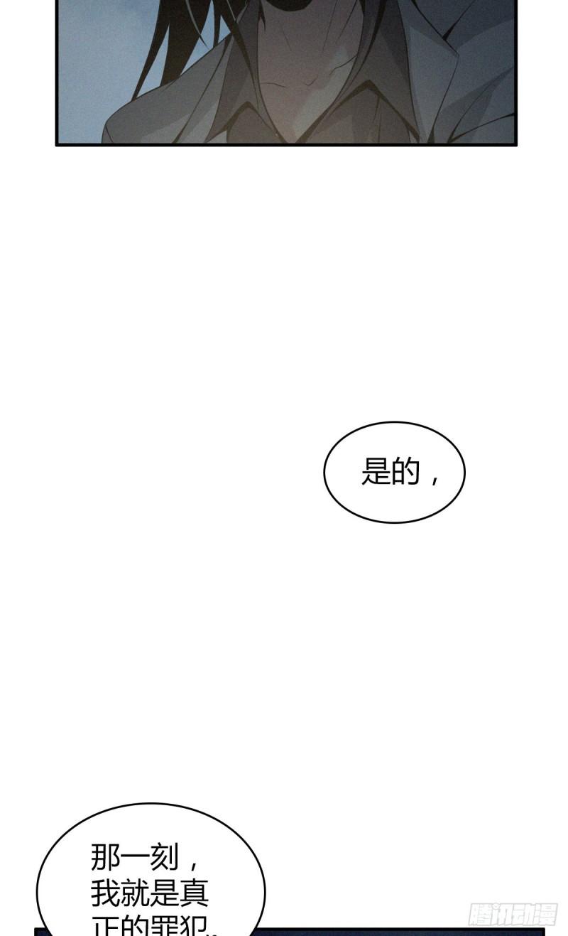 封口女12-第51话