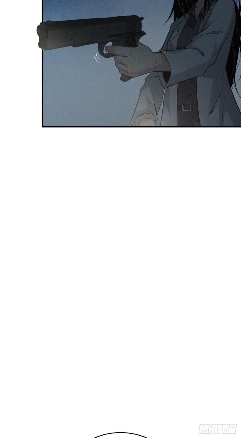 封口女12-第51话