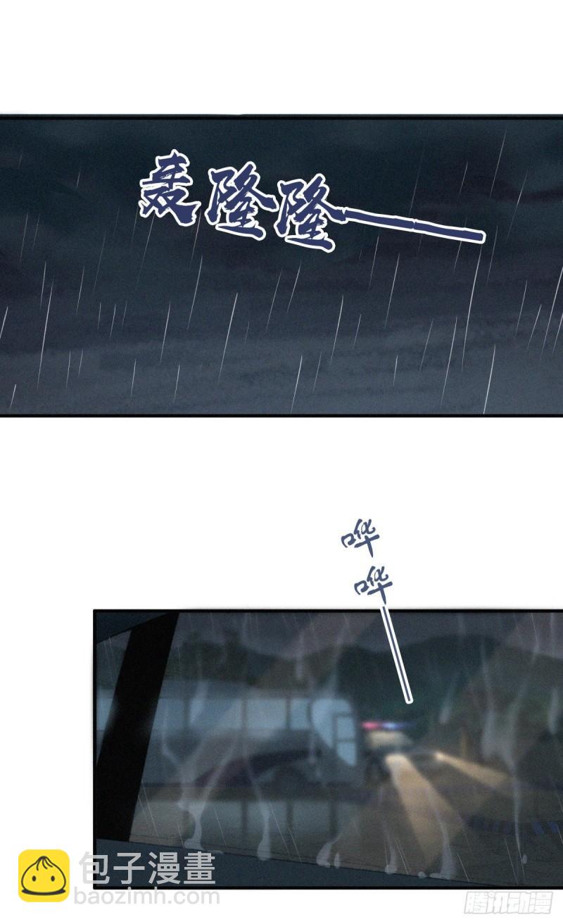 封口女12-第51话
