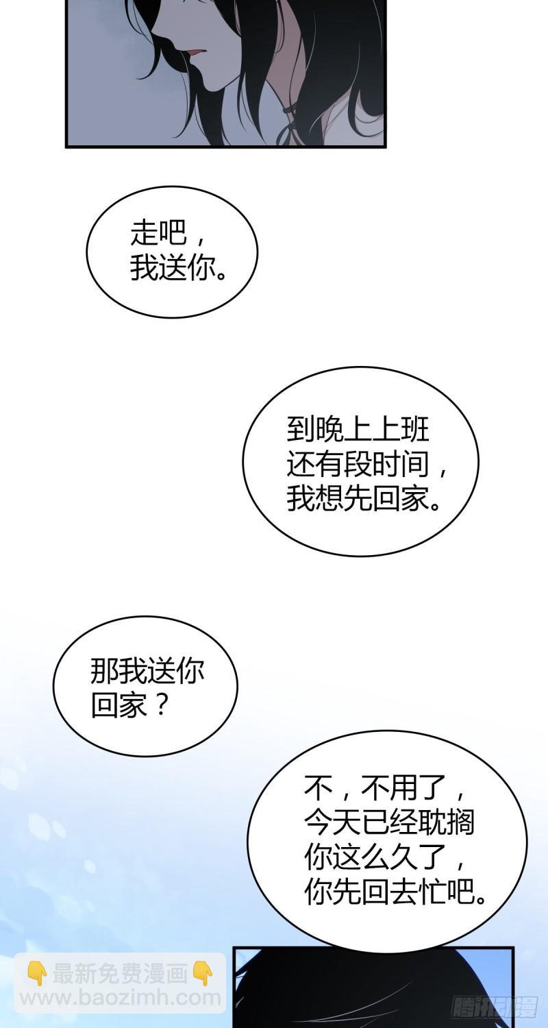 封口女16-第55话