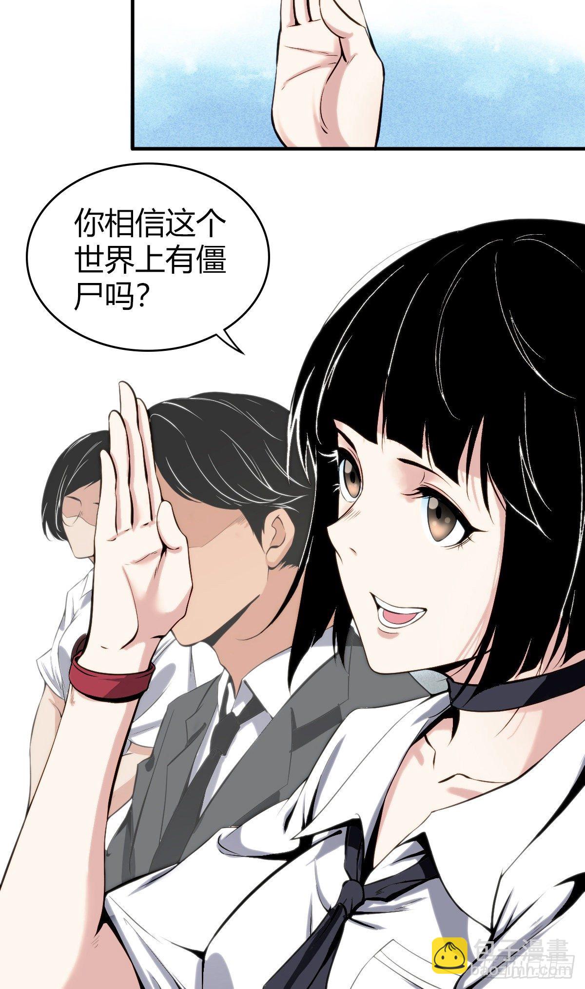 食人晚宴01-第7话