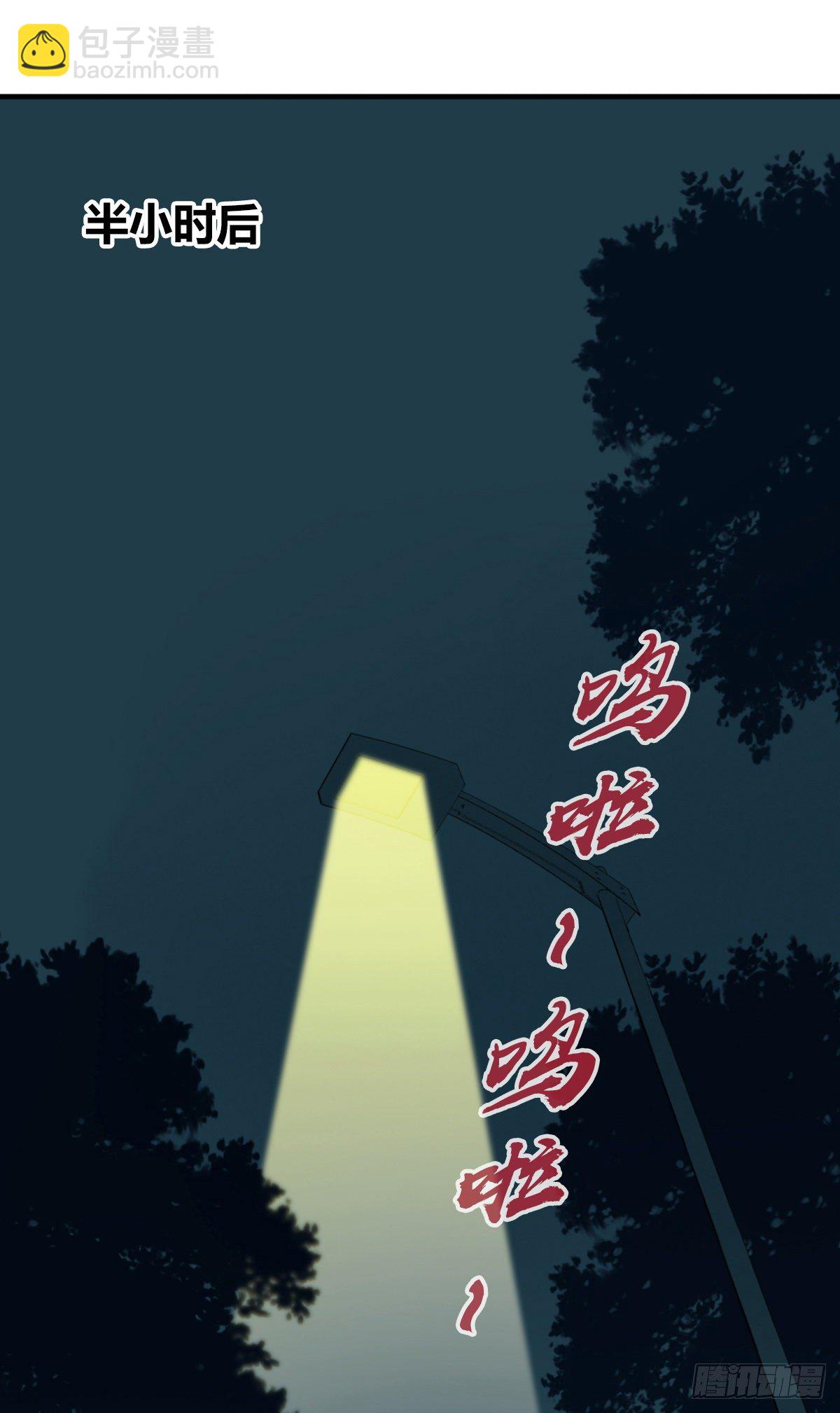 食人晚宴01-第7话