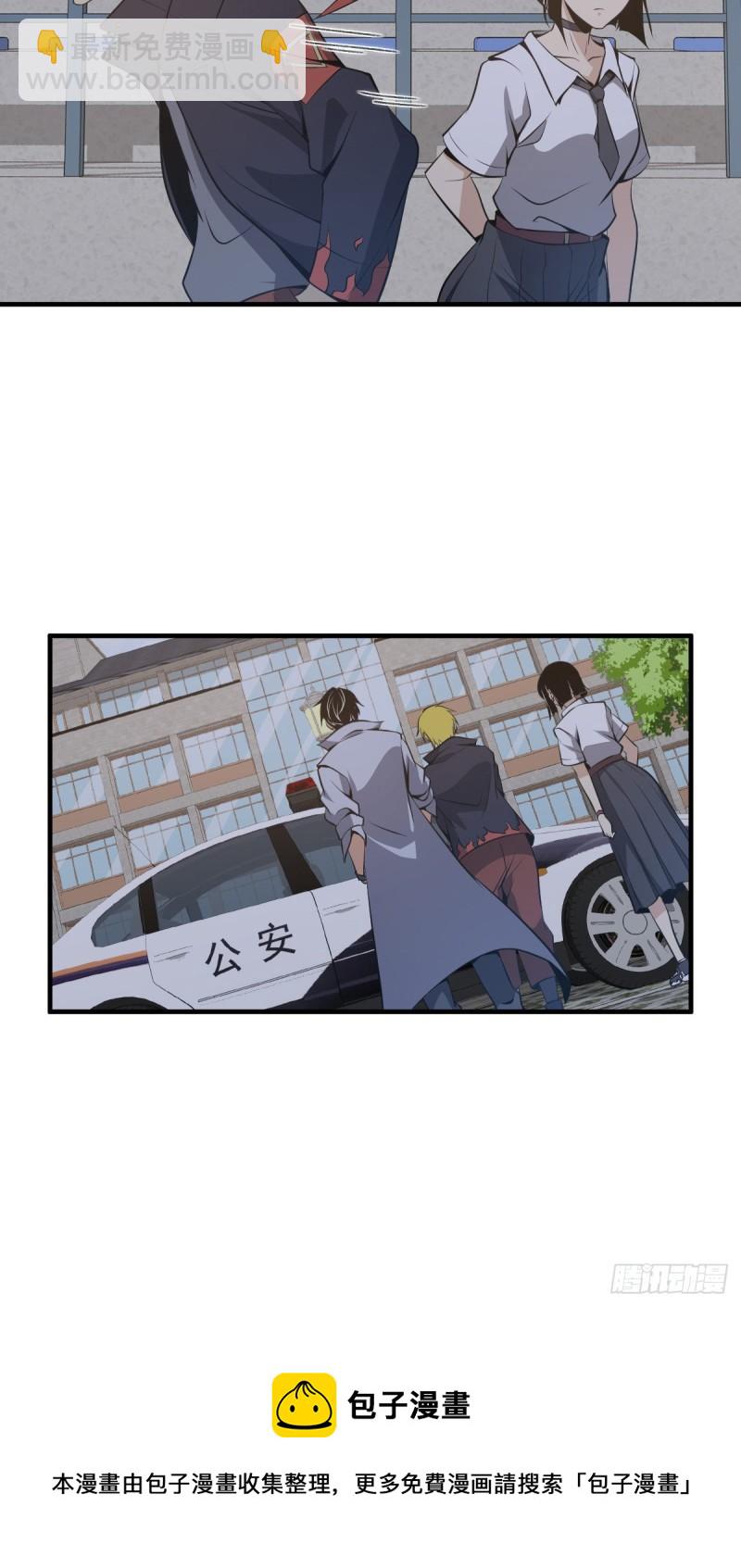 封口女22-第61话
