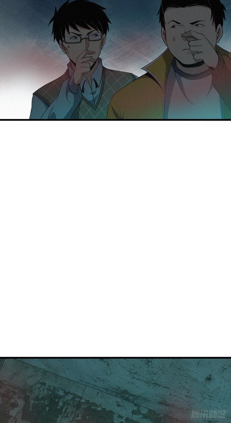 封口女26-第65话