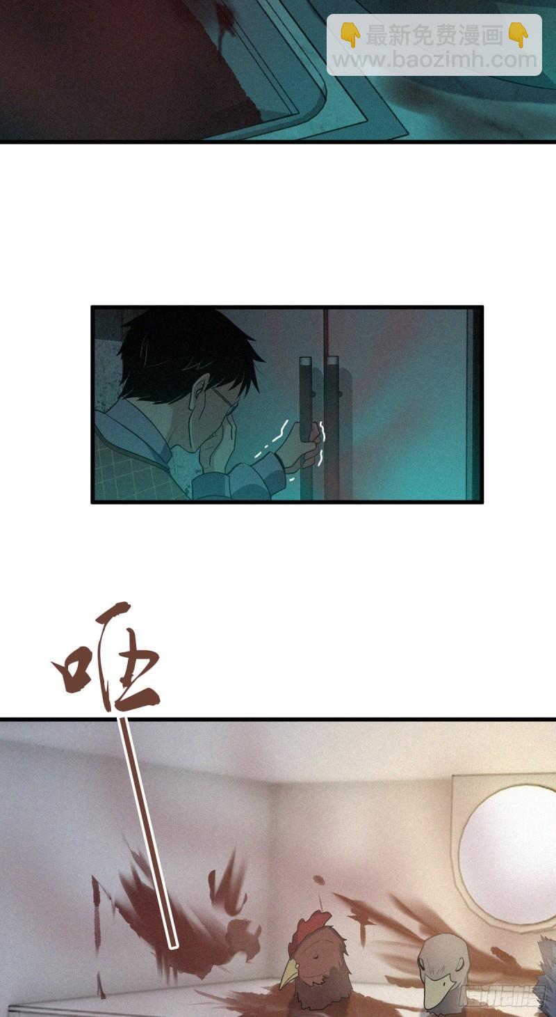 封口女26-第65话