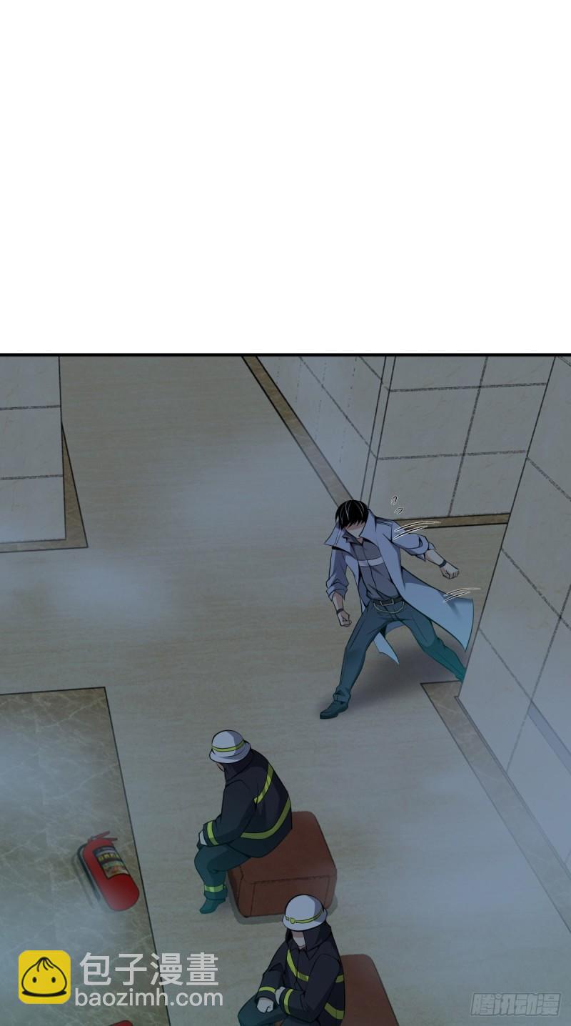 封口女34(1/2)-第73话