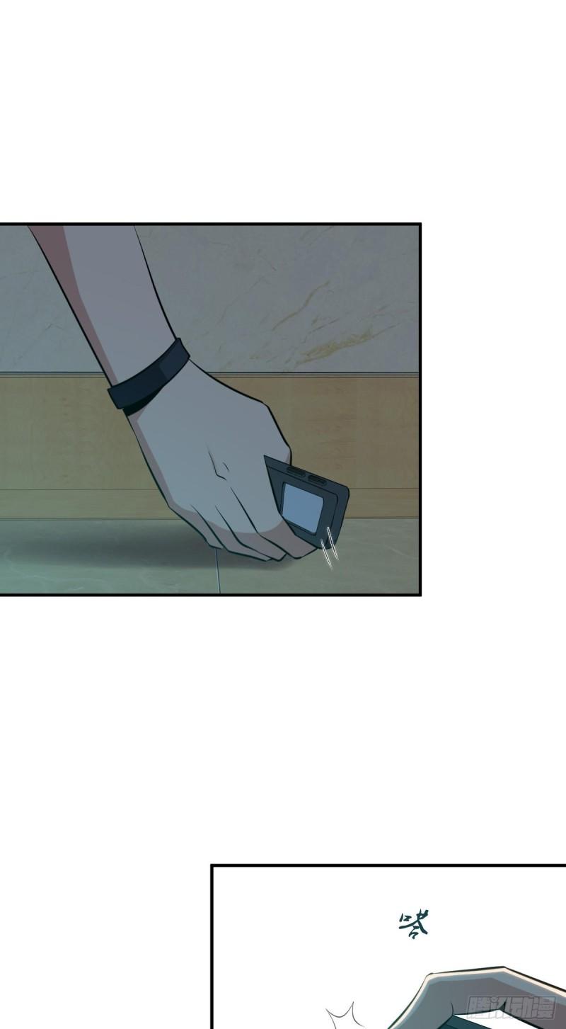 封口女34(1/2)-第73话