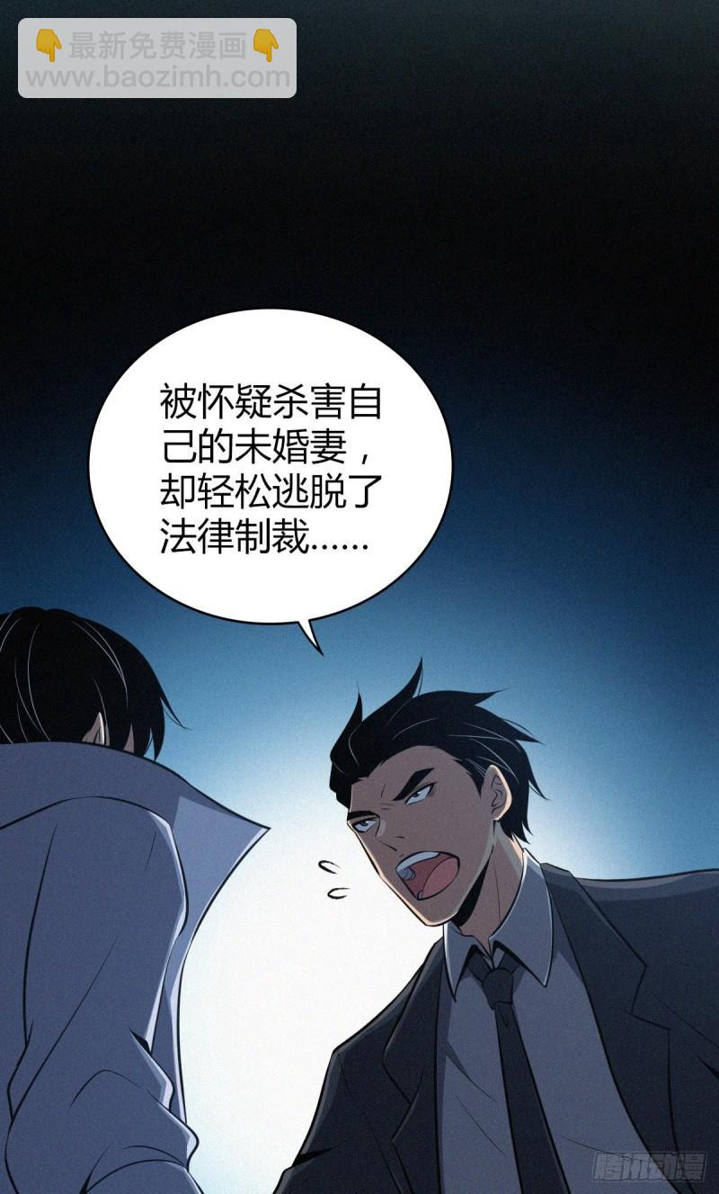 封口女34(1/2)-第73话