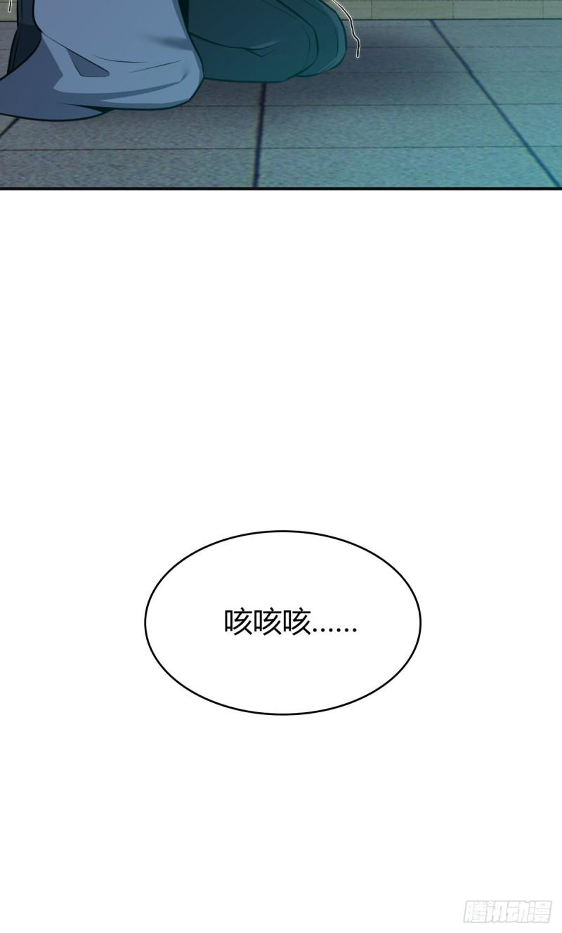 封口女34(1/2)-第73话
