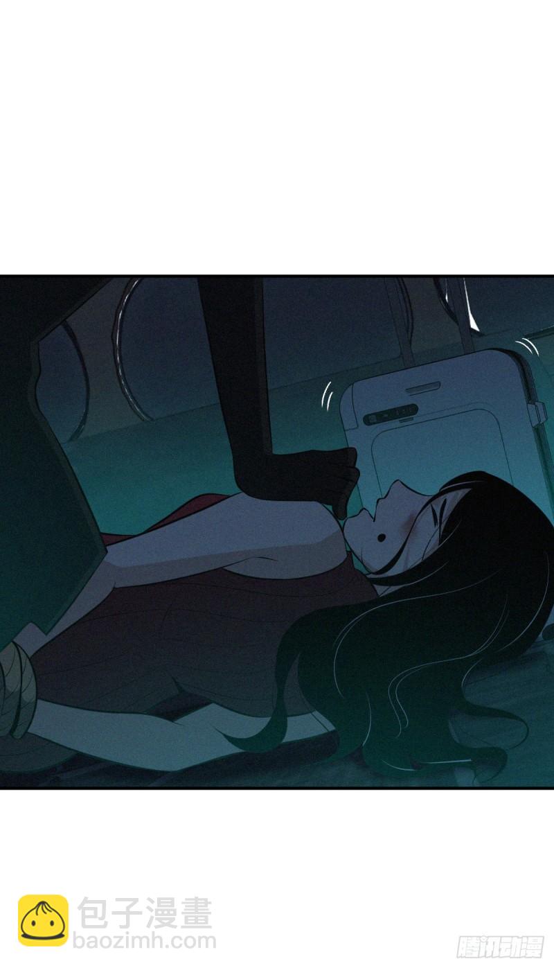 封口女34(1/2)-第73话