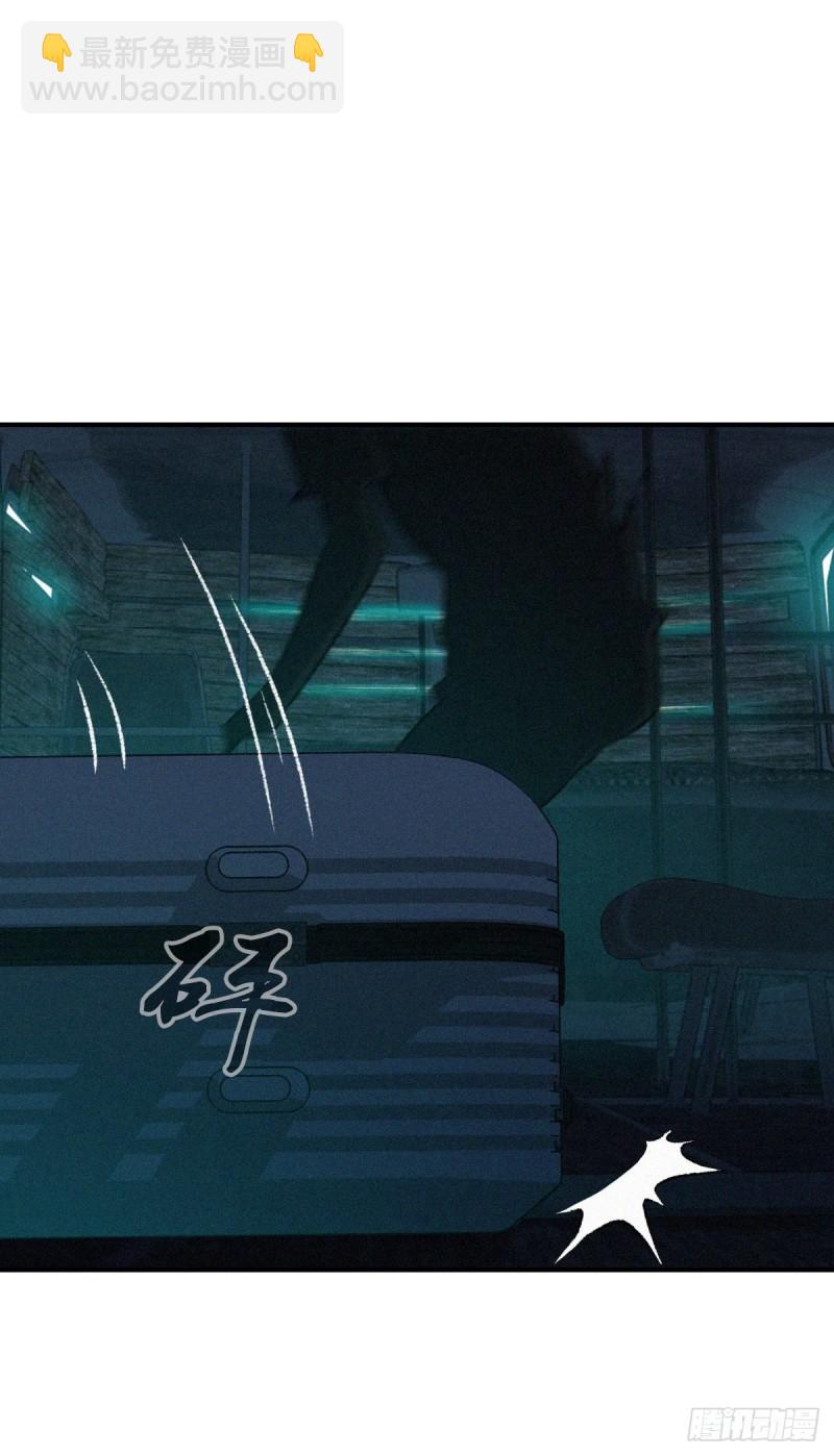 封口女34(1/2)-第73话
