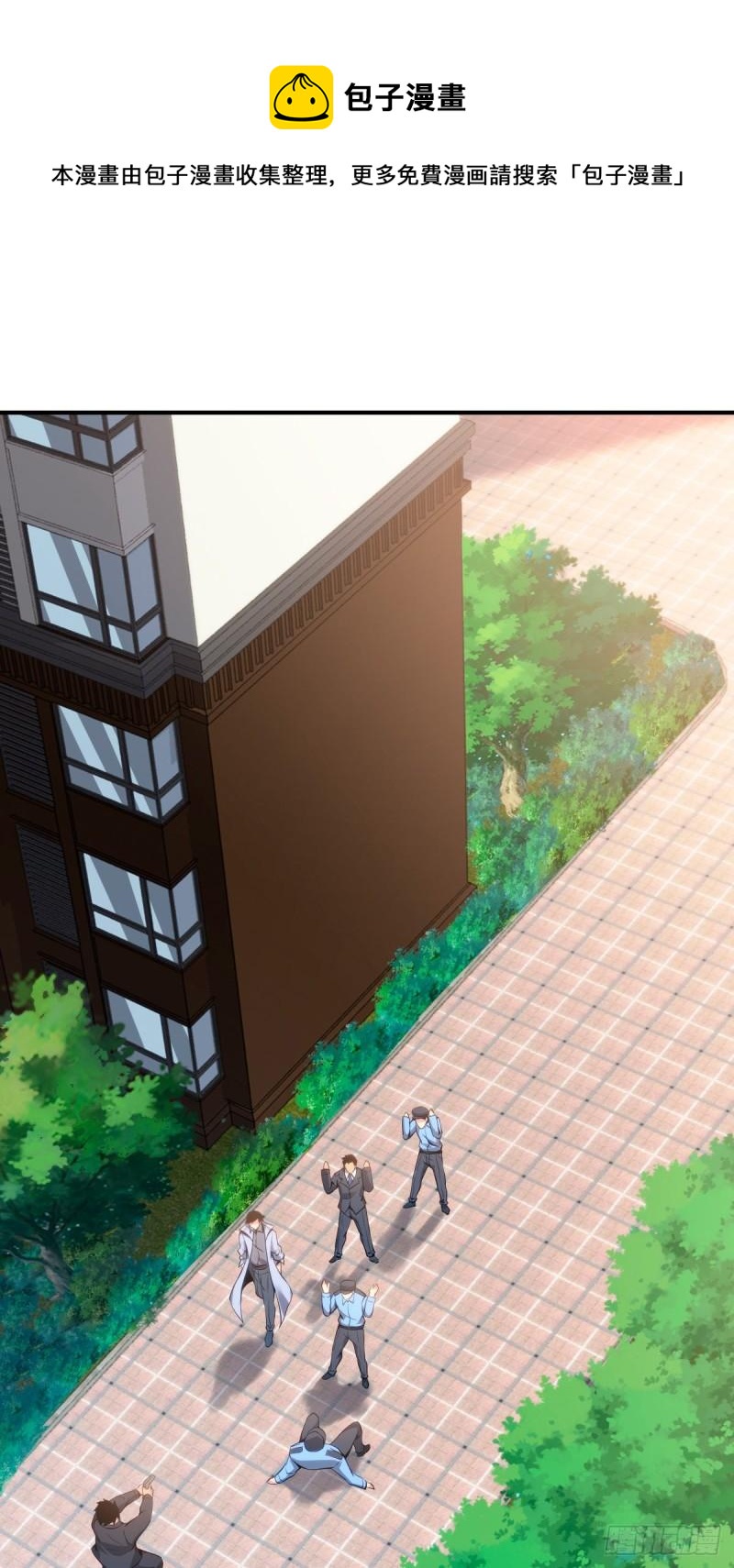 封口女36(1/2)-第75话
