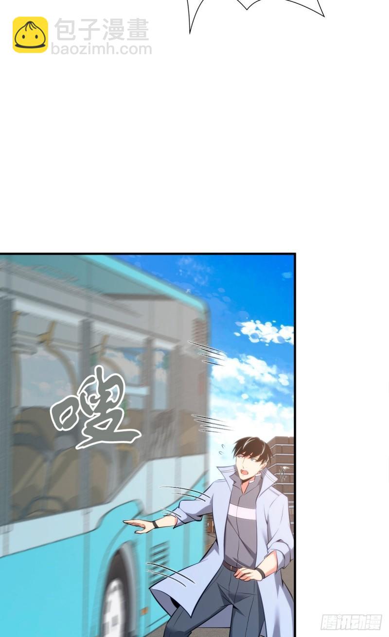 封口女36(1/2)-第75话