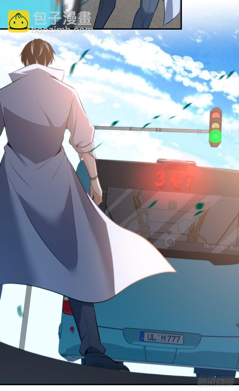封口女36(1/2)-第75话