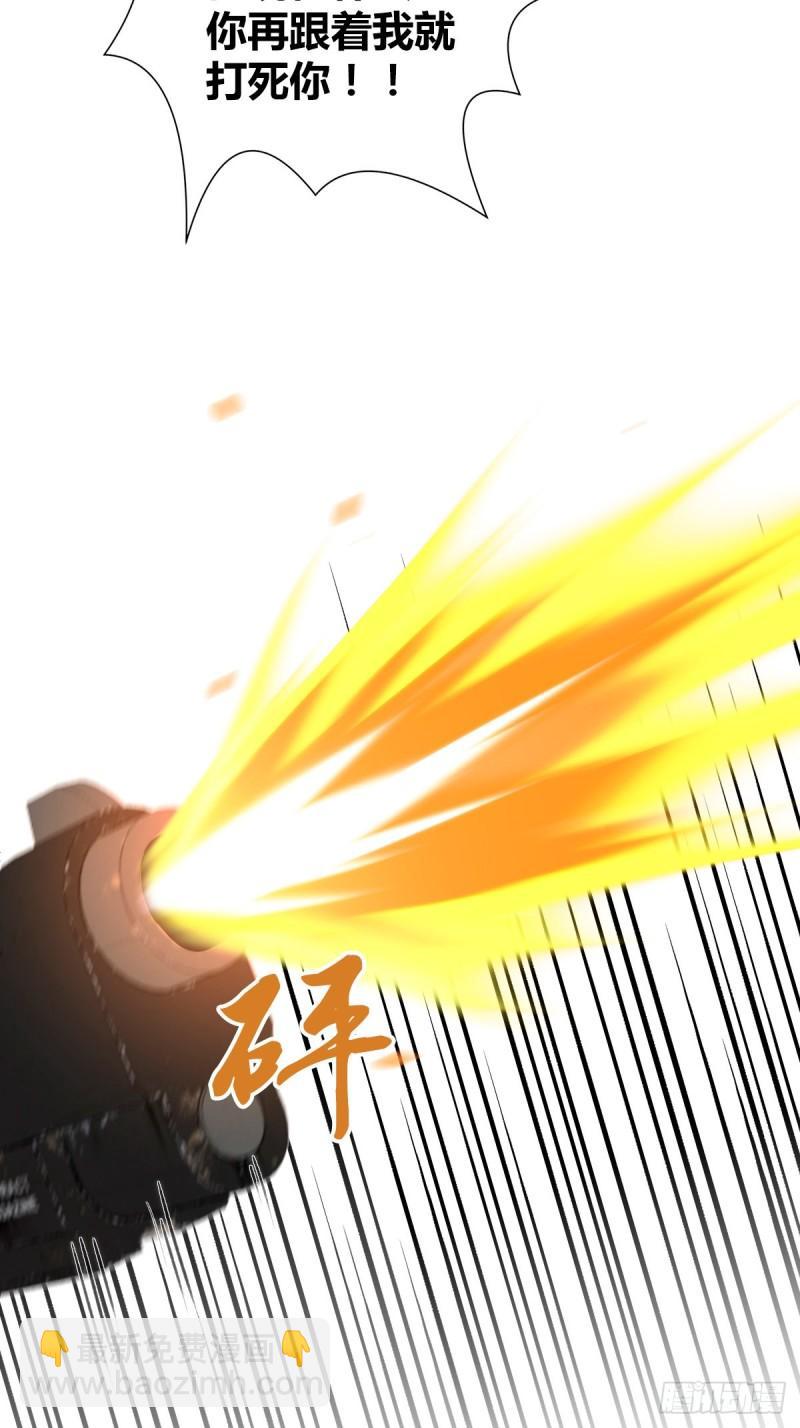封口女36(1/2)-第75话