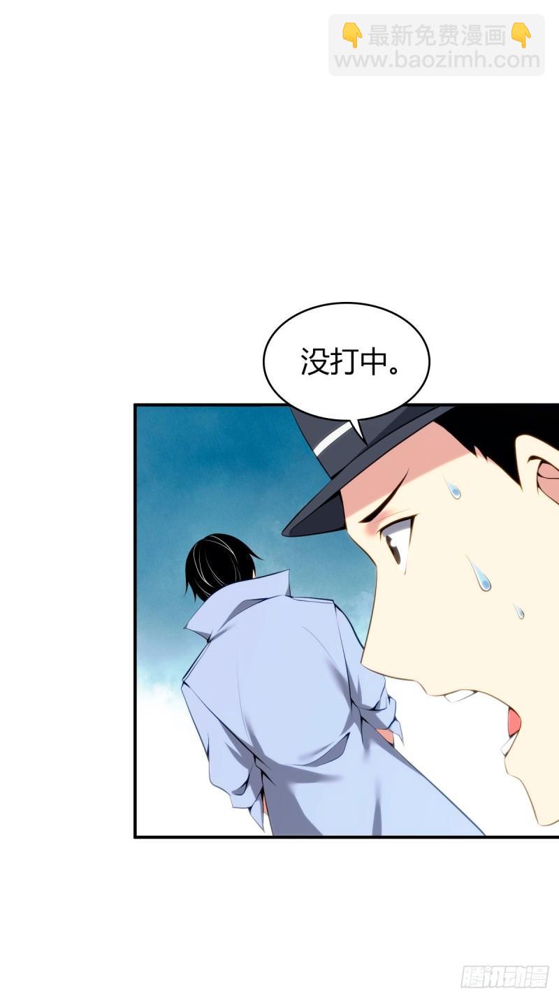 封口女36(1/2)-第75话