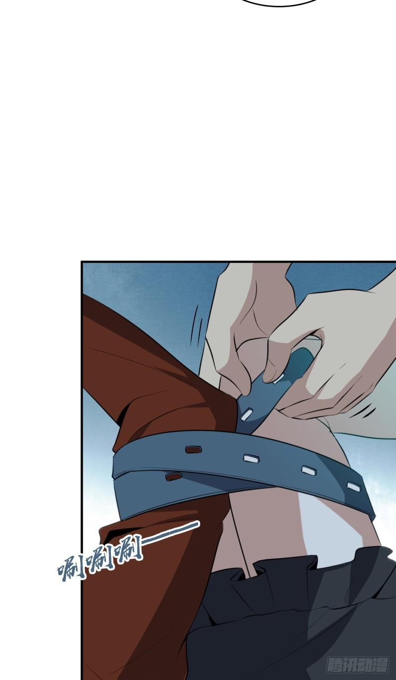 封口女38(1/2)-第77话